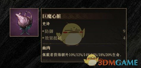 史诗神器选择推荐