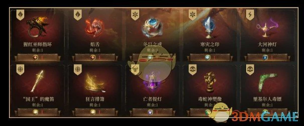 后期进阶神话类神器推荐