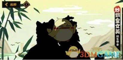 名臣娥皇女英获取方法