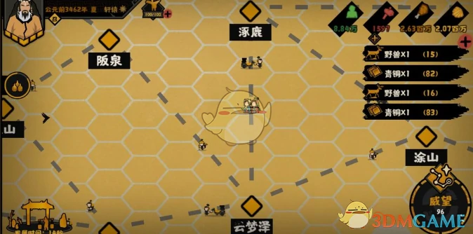 名臣娥皇女英不出现的原因