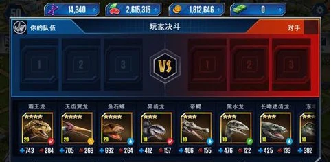 大鼻角龙属性介绍