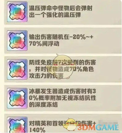 宝石洗练方法及技巧