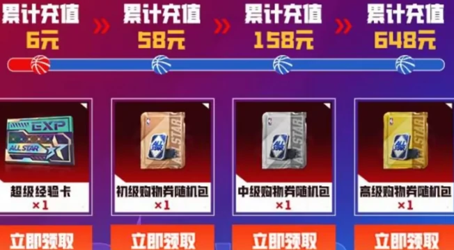qq游戏中心专属福利介绍