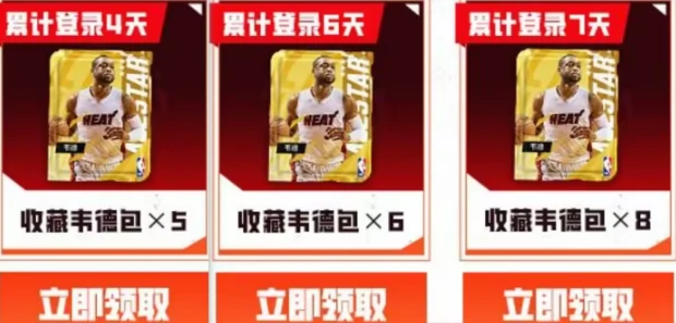 qq游戏中心专属福利介绍