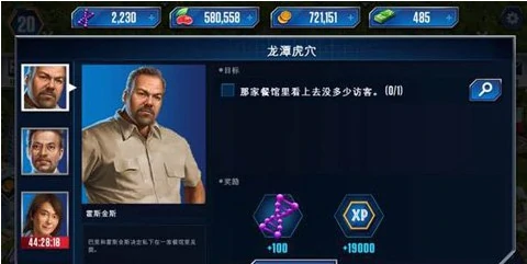 鱼石螈属性介绍