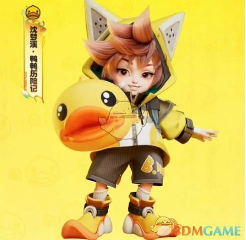 小黄鸭联动皮肤所属英雄介绍