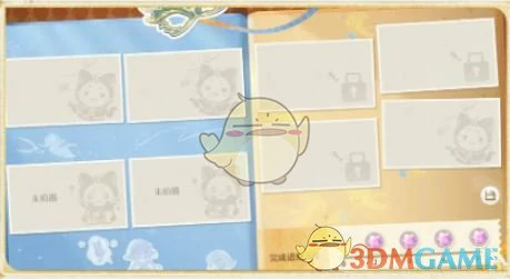 1.4版本妄想季活动汇总