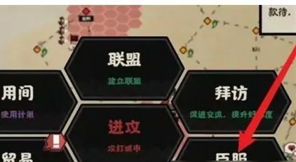 振兴国家方法