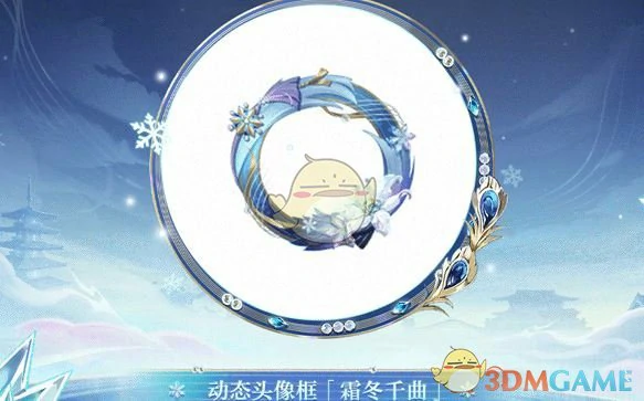 初音未来霜冬千曲上线时间一览
