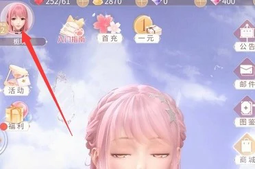 喜洋洋联动兑换码分享