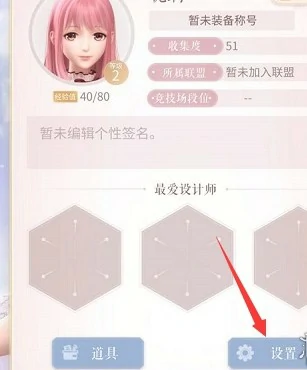 喜洋洋联动兑换码分享