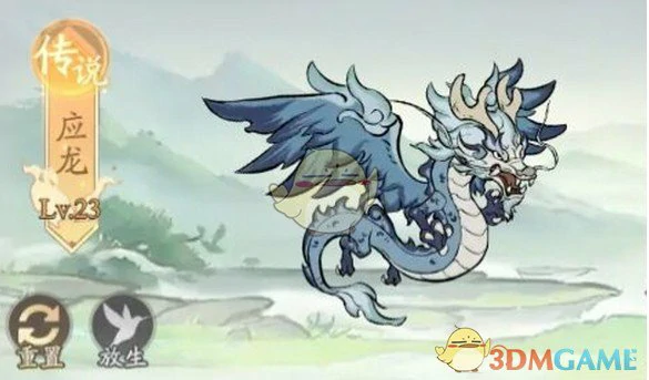 后期最强应龙培养策略