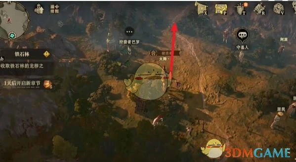 鹿之国度隐藏道具位置