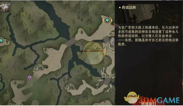 鹿之国度隐藏道具位置