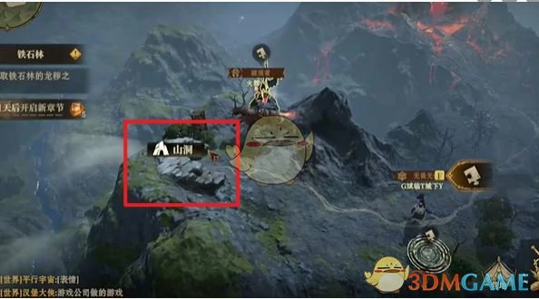 鹿之国度隐藏道具位置