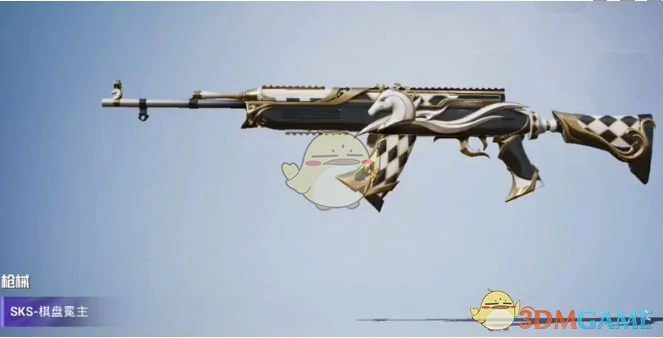 棋盘冕主皮肤特效展示