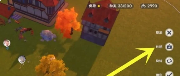 尘歌壶换同伴方法