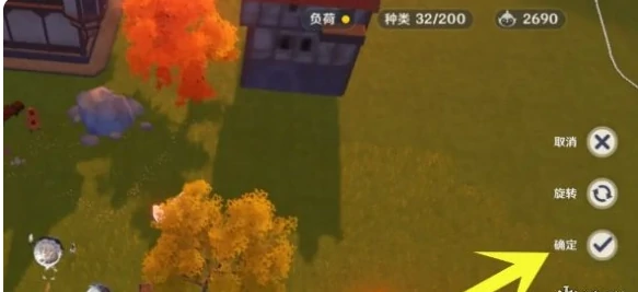 尘歌壶换同伴方法