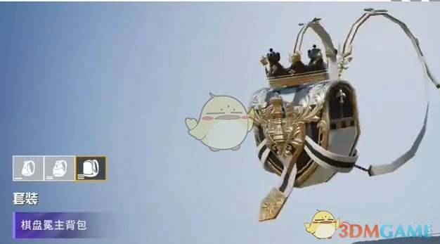 棋盘冕主皮肤特效展示