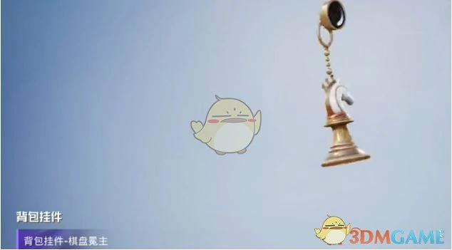 棋盘冕主皮肤特效展示