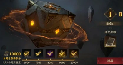 先祖遗迹玩法介绍