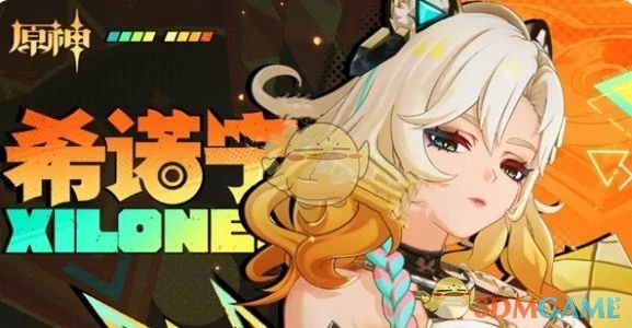 5.5下半希诺宁和温迪抽取建议