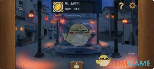 第二章成就达成攻略