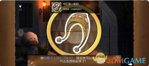 第二章成就达成攻略