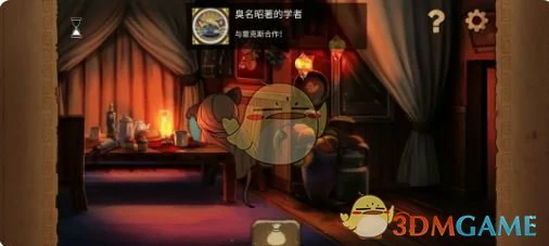 第二章成就达成攻略