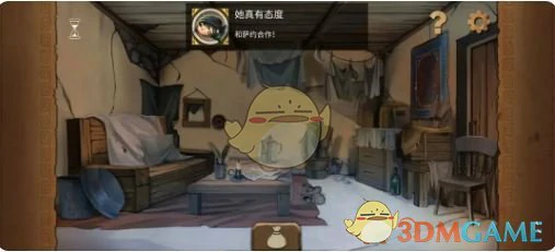 第四章成就达成攻略