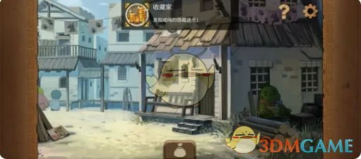 第四章成就达成攻略