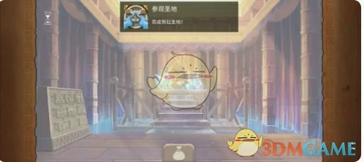 第六章成就达成攻略