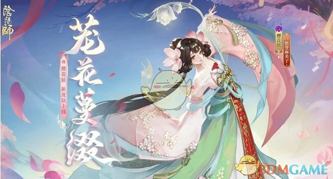 樱花妖茏花蔓缀获取方法