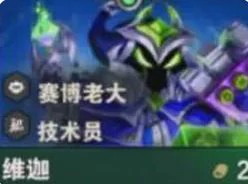 s14最强3星2费卡介绍