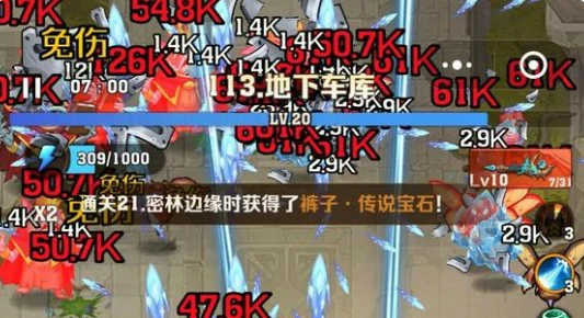 第113关通关攻略