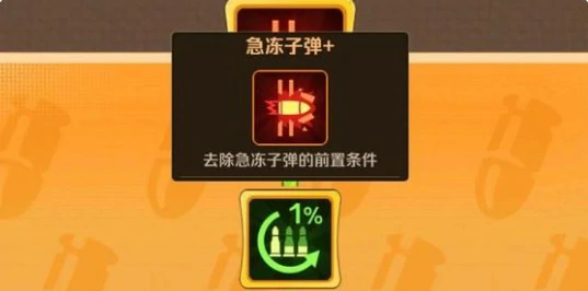 第113关通关攻略