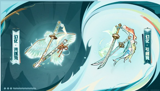 2025年3月26日每周兑换码