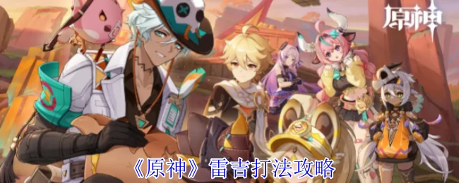 5.5版本新增旋曜玉帛位置介绍