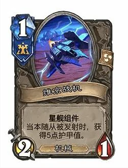 32.0版本维京战机调整一览