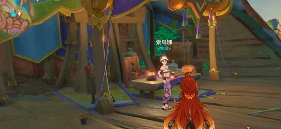 5.5版本NPC对话奖励大全