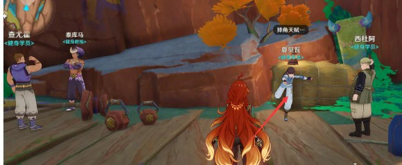 5.5版本NPC对话奖励大全