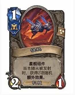 32.0版本铁鸦调整一览
