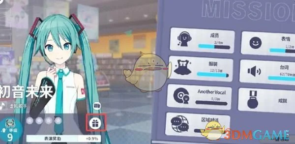 水晶角色等级提升方法