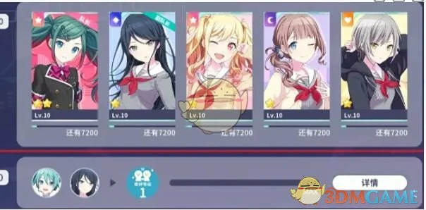 水晶角色等级提升方法