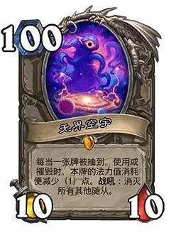 32.0版本无界空宇调整一览