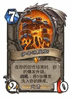 32.0版本伊辛迪奥斯调整一览