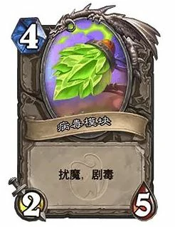 32.0版本病毒模块调整一览