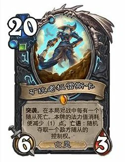 32.0版本矿坑老板雷斯卡调整一览