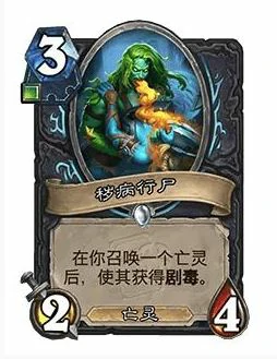 32.0版本秽病行尸调整一览