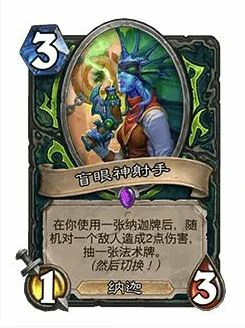 32.0版本盲眼神射手调整一览